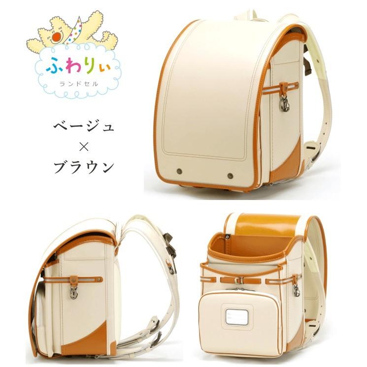 ふわりぃ ランドセル 男の子 トレーズ 05-70800 クラリーノエフ ふわりぃ ランドセル 男の子 トレーズ 05-70800 クラリーノエフ