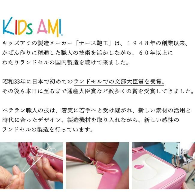 キッズアミ ランドセル ラビットワイド 女の子 12002 クラリーノF 可愛い お花の刺繍 日本製 A4フラットファイル対応 学習院型 ６年保証_6