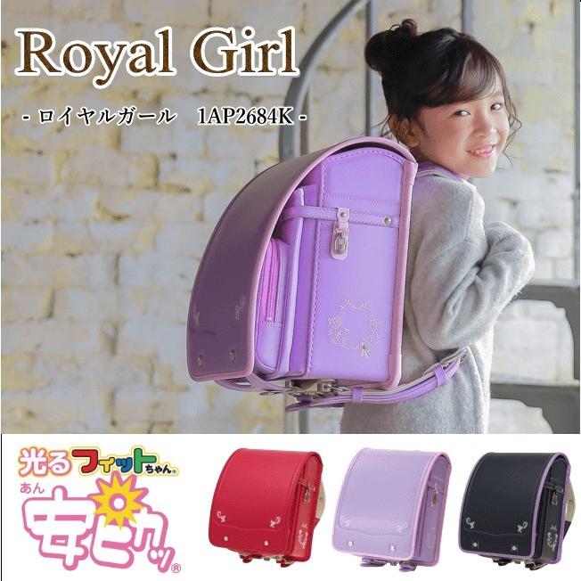 フィットちゃん ランドセル 2021年 安ピカッランドセル (防水カバー付き) フィットちゃん ランドセル 2021年 安ピカッランドセル (防水