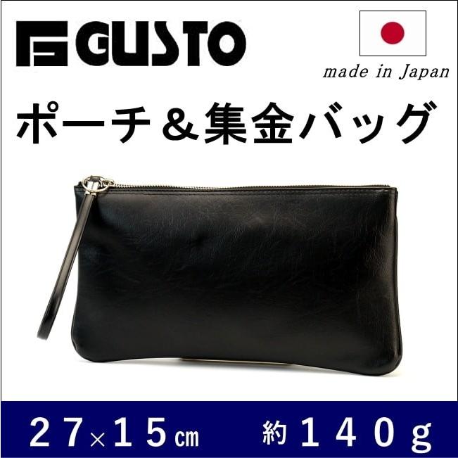 Ｇガスト 日本製 ポーチ セカンドバッグ 24024 黒 メンズ ビジネス クラッチ 軽量 集金バッグ｜kaban-kimura