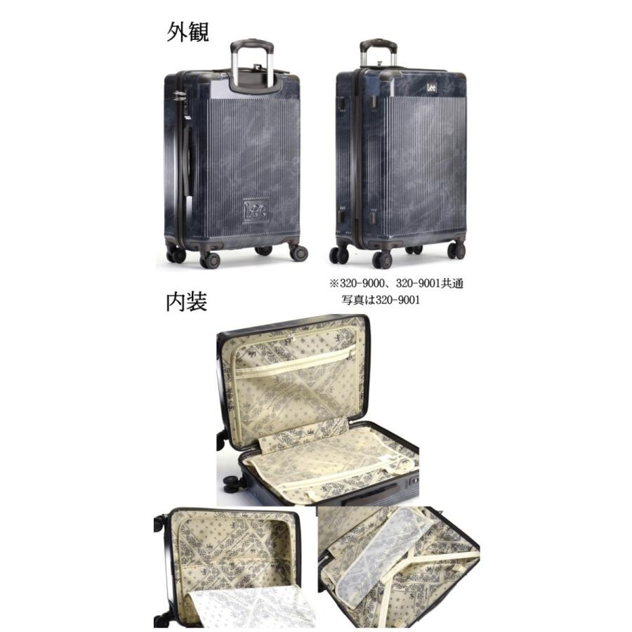 LEE（リー） スーツケース 3,7kg 50L 320-9001 4〜6泊対応 4輪