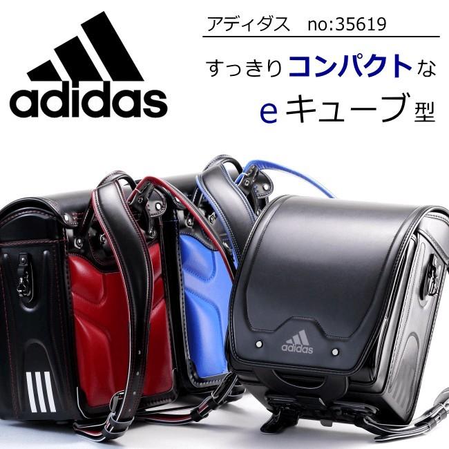 2023 アディダス ランドセル 男の子 35619 eキューブタイプ A4フラットファイル対応 ウィング背カン搭載 クラリーノ エース 6年保証 : 35619:バッグハウスキムラヤ - 通販 - Yahoo!ショッピング 2023 アディダス ランドセル 男の子 35619 eキューブタイプ A4フラットファイル対応 ウィング背カン搭載 クラリーノ エース 6年保証 : 35619:バッグハウスキムラヤ - 通販 - Yahoo!ショッピング