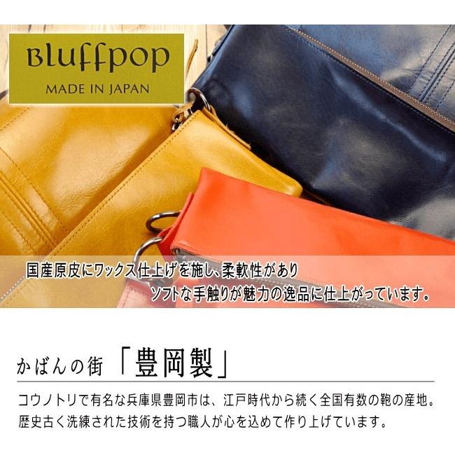 Bluffpop ブラフポップ 牛革 ショルダーバッグ メンズ レディース 日本 