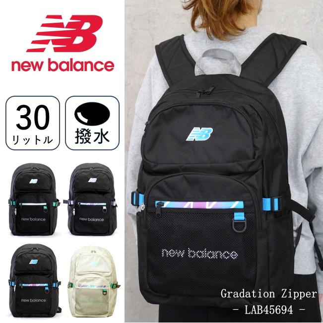 New Balance new balance ニューバランス リュックサック LAB45694 30L