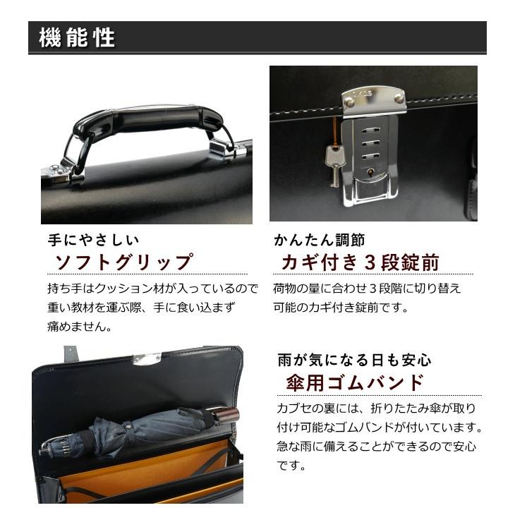 学生カバン クラリーノ メルツ 1段マチ 黒 日本製 中学 高校 通学