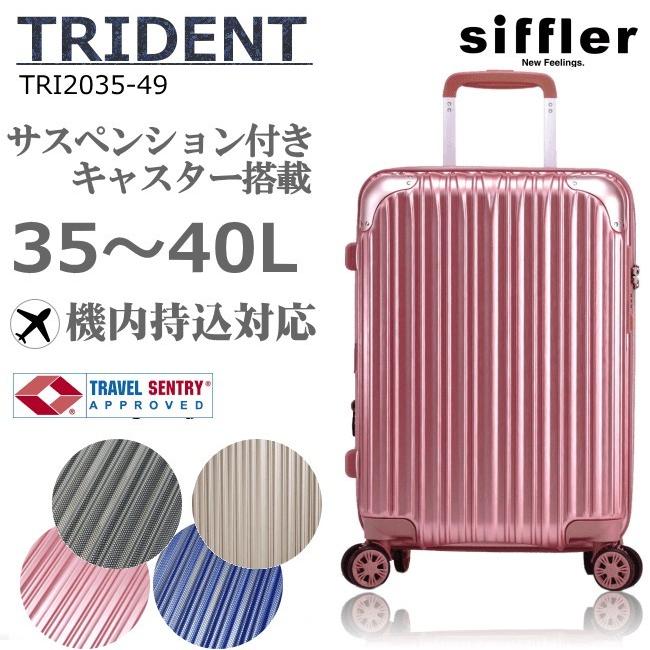 今年の新作から定番まで キャリーケーススーツケースキャリーバッグ機内持ち込み可能ピンク4輪トランク旅行 旅行用バッグ キャリーバッグ Alrc Asia
