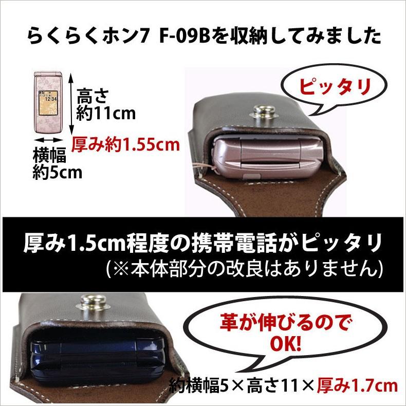 携帯電話ケース 本革 ベルトポーチ 小型 メンズ 携帯ポーチ ガラケー ベルト おしゃれ 栃木レザー マルチケース 仕事用 2495 メール便 ギフト ブレゼント かばん創庫 通販 Yahoo ショッピング