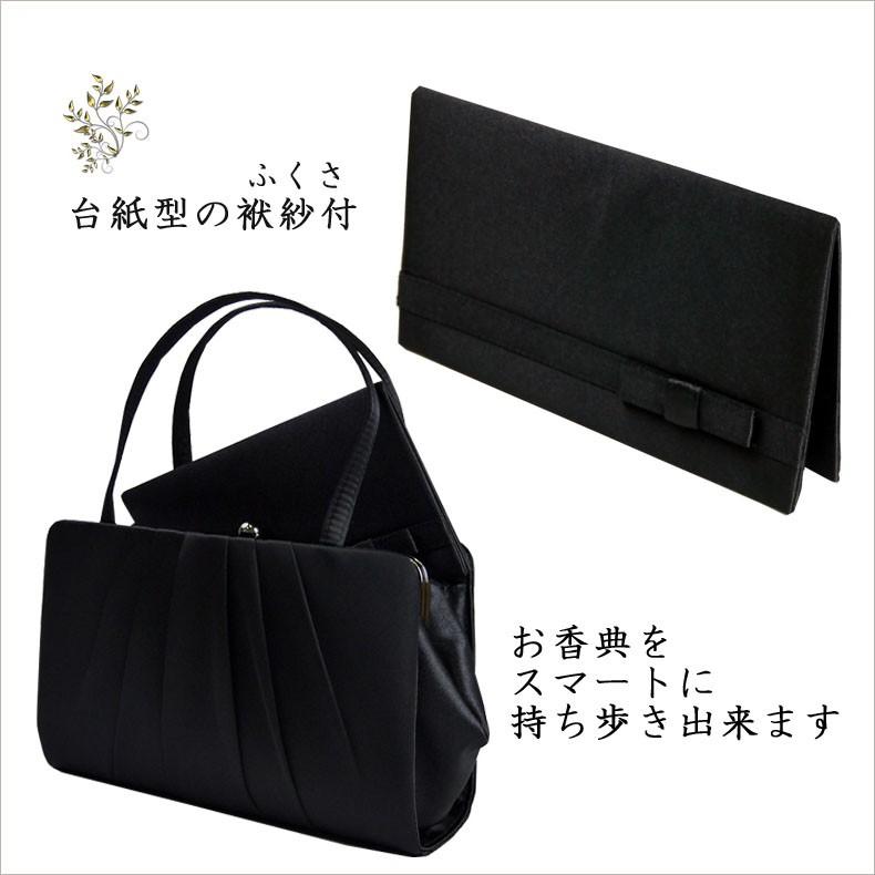 卒業式 母 フォーマルバッグ 黒 大きめ ブラックフォーマルバッグ レディース お葬式 カバン バッグ 冠婚葬祭 がま口 袱紗 セット 人気 かばん創庫 通販 Yahoo ショッピング