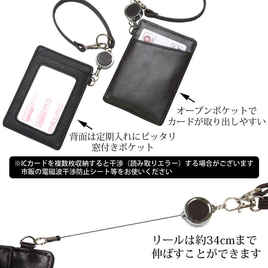 パスケース リール付き 定期入れ メンズ 伸びるパスケース メンズパスケース 本革 Relife Icカードケース 箱入り メール便 ギフト ブレゼント かばん創庫 通販 Yahoo ショッピング