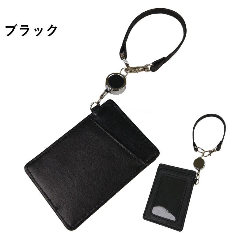 パスケース リール付き 定期入れ メンズ 伸びるパスケース メンズパスケース 本革 Relife Icカードケース 箱入り メール便 ギフト ブレゼント かばん創庫 通販 Yahoo ショッピング