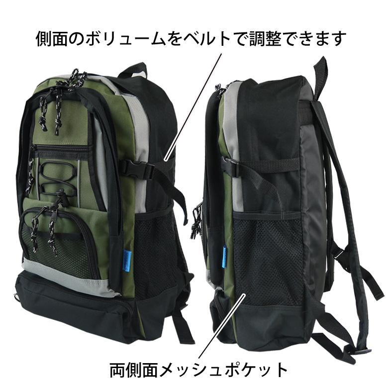 防災リュック 単品 リュック リュックサック バックパック 災害時用リュック 避難リュック 防災リュック Viaggio 7077 かばん創庫 通販 Yahoo ショッピング