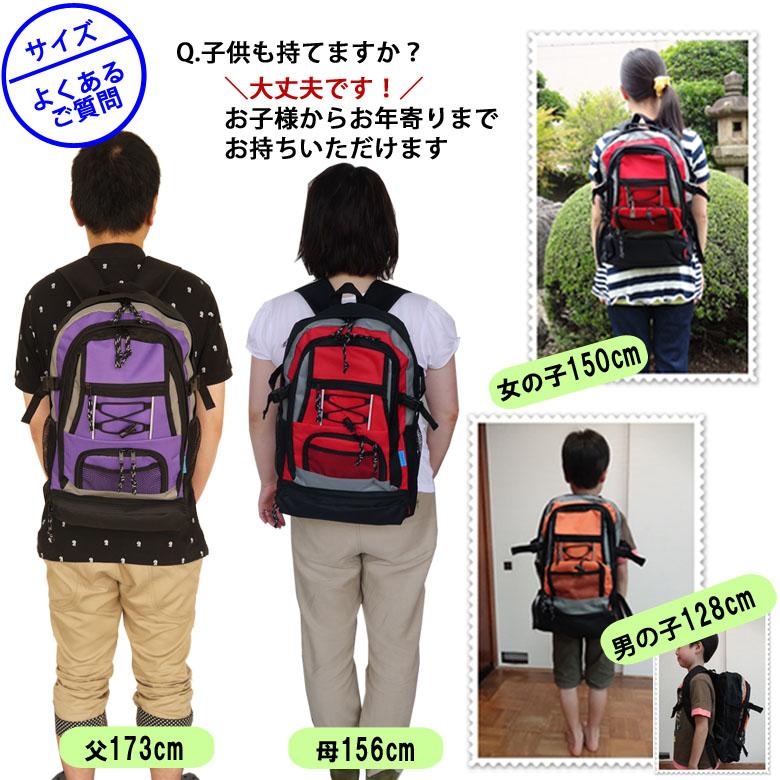 防災リュックのみ 非常用持ち出し袋 防災リュック 単品 18L 7色 避難