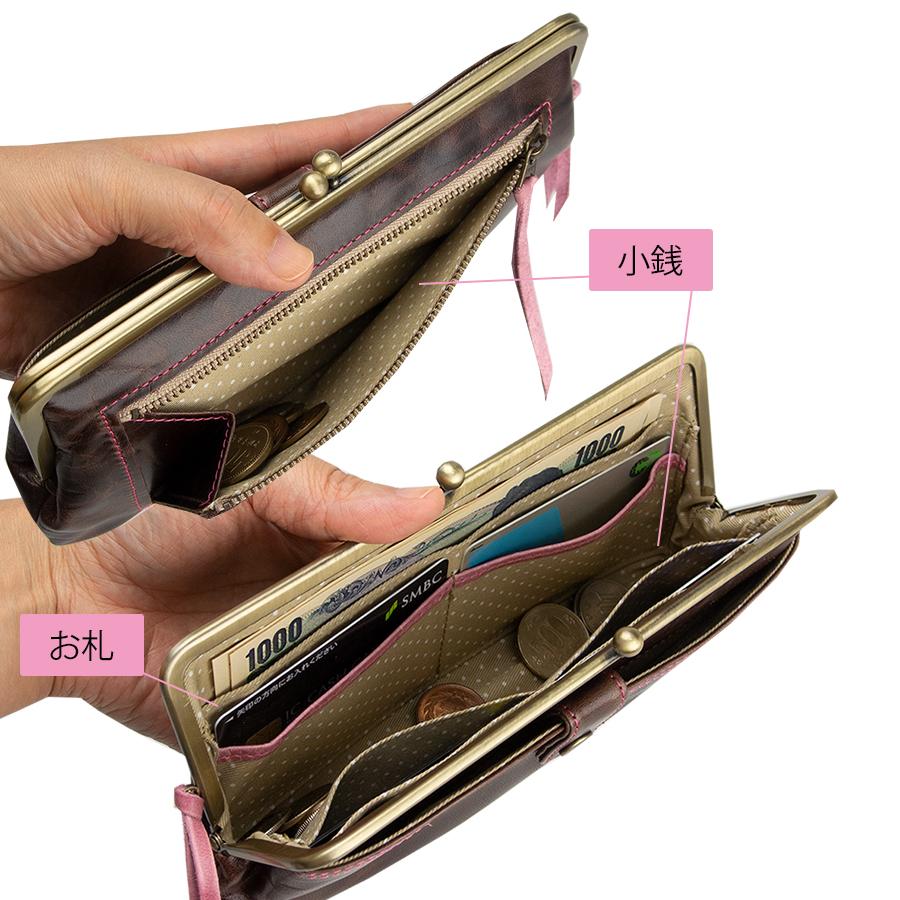 レディース長財布（がま口） 楽天市場】【4290円→3861円】がま口 長財布 レディース 薄い かわいい