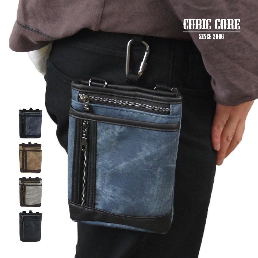 ベルトポーチ 長財布 メンズ レディース ウエストバッグ ショルダーバッグ シザーバッグ 2way Cubic Core 1852 メール便 ギフト ブレゼント 人気急上昇
