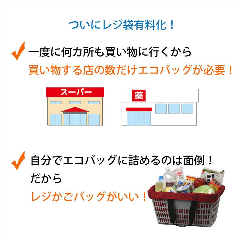 レジカゴバッグ エコバッグ 大容量 無地 保冷なし メンズ マイバッグ ファスナー レジかごバック 軽量 シンプル 人気 3479 メール便 ギフト ブレゼント かばん創庫 通販 Yahoo ショッピング