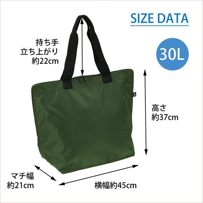 レジカゴバッグ エコバッグ 大容量 無地 保冷なし メンズ マイバッグ ファスナー レジかごバック 軽量 シンプル 人気 3479 メール便 かばん創庫 通販 Yahoo ショッピング