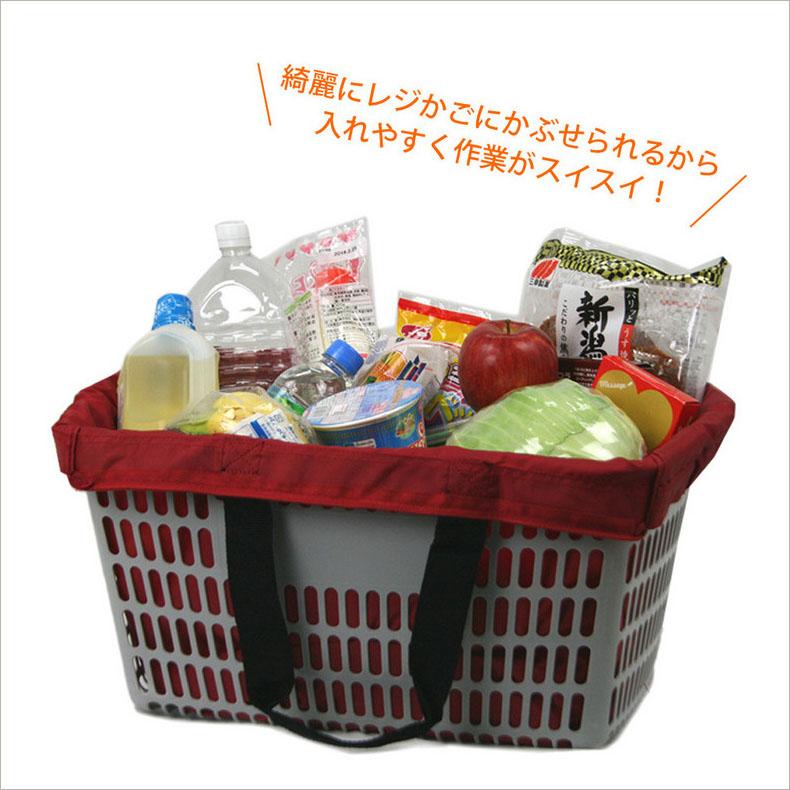 レジカゴバッグ エコバッグ 大容量 無地 保冷なし メンズ マイバッグ ファスナー レジかごバック 軽量 シンプル 人気 3479 メール便 ギフト ブレゼント かばん創庫 通販 Yahoo ショッピング