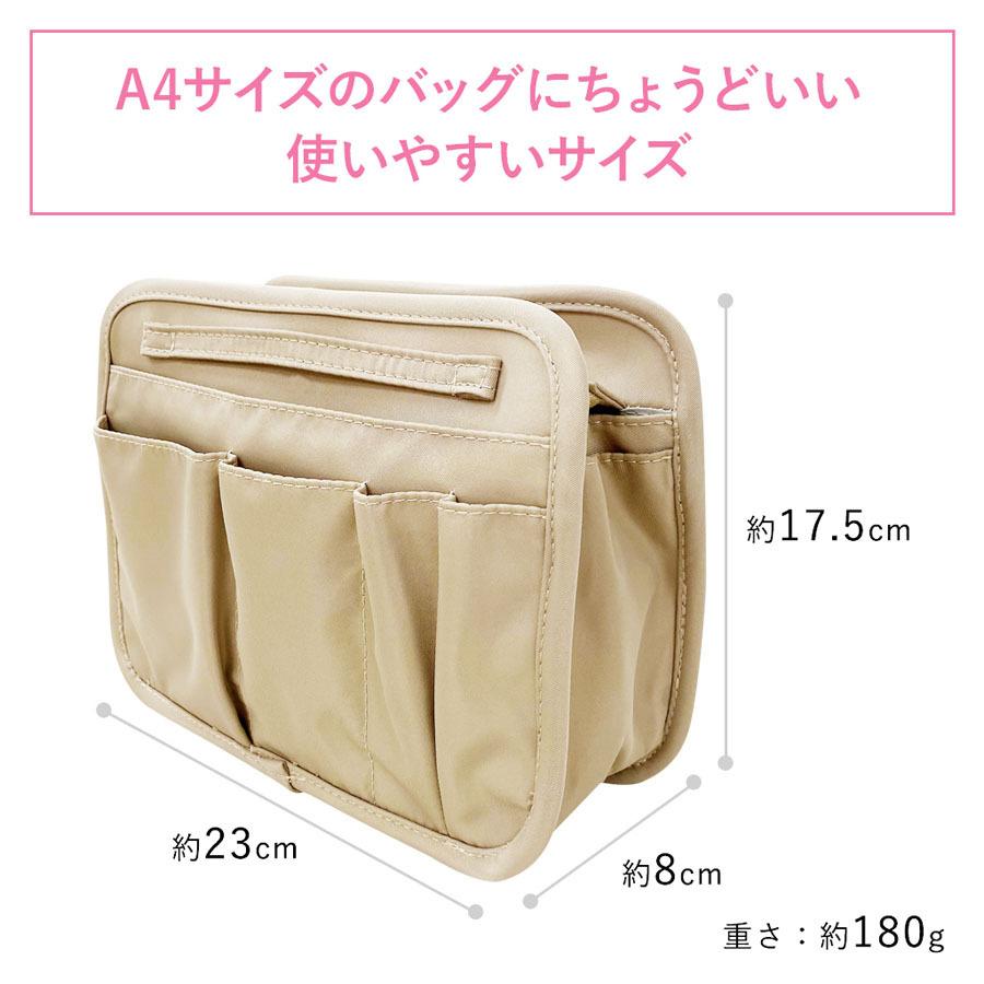 ポーチ バッグインバッグ 無印 自立 バックインバック メンズ レディース インナーバッグ 小さめ 美人収納 びじんしゅうのう 4f01 メール便 かばん創庫 通販 Yahoo ショッピング