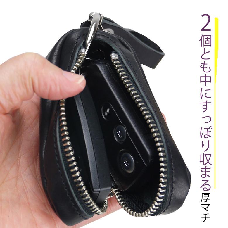 キーケース メンズ スマートキー2個収納 スマートキーケース レザー 本革 ファスナー 人気 おすすめ Agility パンセ 0975 メール便 かばん創庫 通販 Yahoo ショッピング