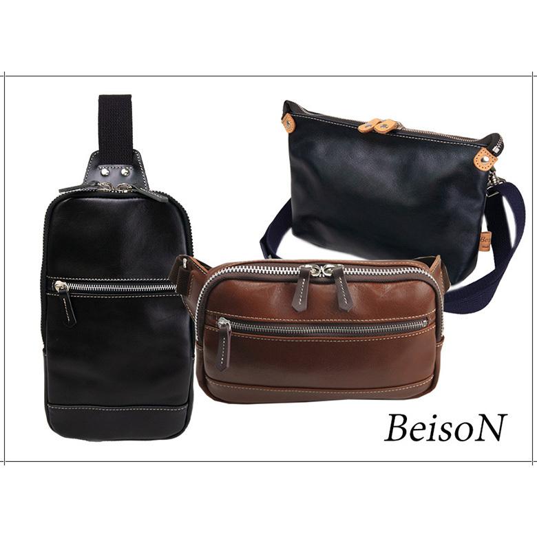 ボディバッグ メンズ 本革 40代 50代 60代 ショルダーバッグ 革 レザー ヒップバッグ ウエストバッグ おおきめ かっこいい 日本製 Beison 横型 6125 かばん創庫 通販 Yahoo ショッピング