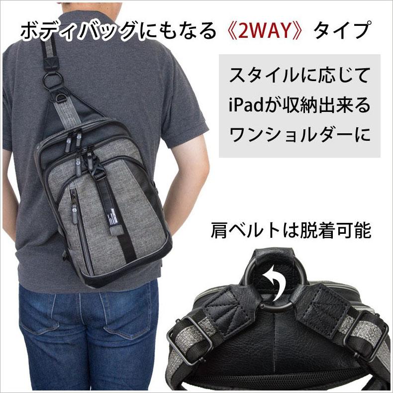 ボディバッグ メンズ 大きめ 大容量 ショルダーバッグ Ipad ビジネス リュック リュックサック 2way Moustache かばん バッグ Bts 0602 0600 かばん創庫 通販 Yahoo ショッピング