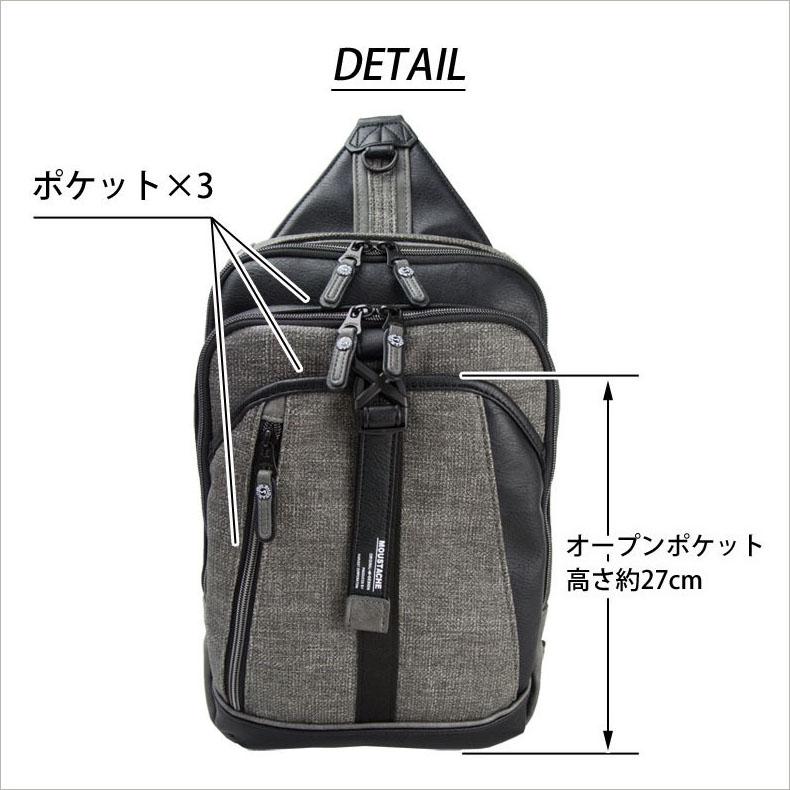 ボディバッグ メンズ 大きめ 大容量 ショルダーバッグ Ipad ビジネス リュック リュックサック 2way Moustache かばん バッグ Bts 0602 0600 かばん創庫 通販 Yahoo ショッピング