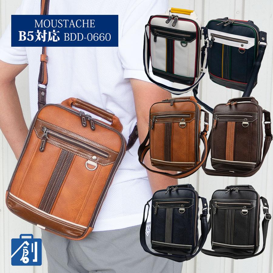 ショルダーバッグ 斜めがけ メンズ 小さい 縦長 縦型 ペットボトル ショルダーバック 50代 Moustache ムスタッシュ バッグ かばん d 0660 かばん創庫 通販 Yahoo ショッピング