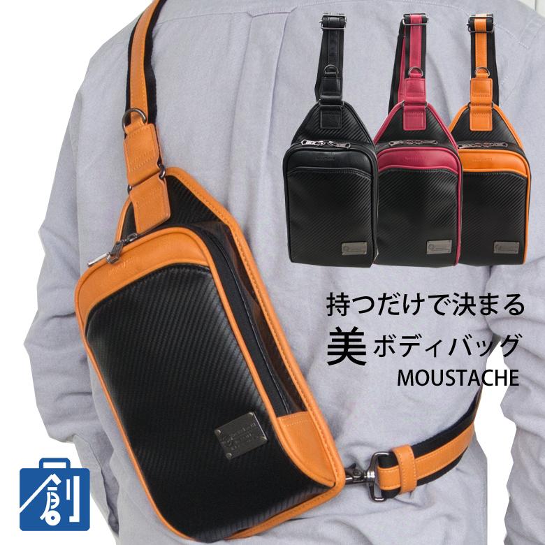 ボディバッグ メンズ おしゃれ 40代 ショルダーバック ボディーバッグ Moustache かばん Vzi 0701 父の日 ギフト ブレゼント かばん創庫 通販 Yahoo ショッピング