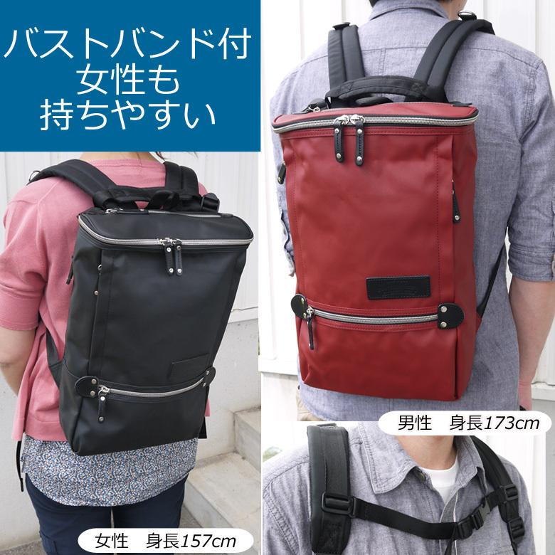 リュック メンズ リュックサック ビジネスリュック ビジネスバッグ リュック 薄マチ レディース 通勤 撥水 パソコン対応 軽量 Fy 06 0600 かばん創庫 通販 Yahoo ショッピング