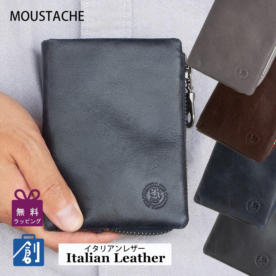 財布 メンズ 二つ折り 本革 ブランド Moustache 2つ折り財布 革 レザー 小銭入れ ファスナー 仕切り付き カード 40代 50代 Kae 0902 0900 かばん創庫 通販 Yahoo ショッピング