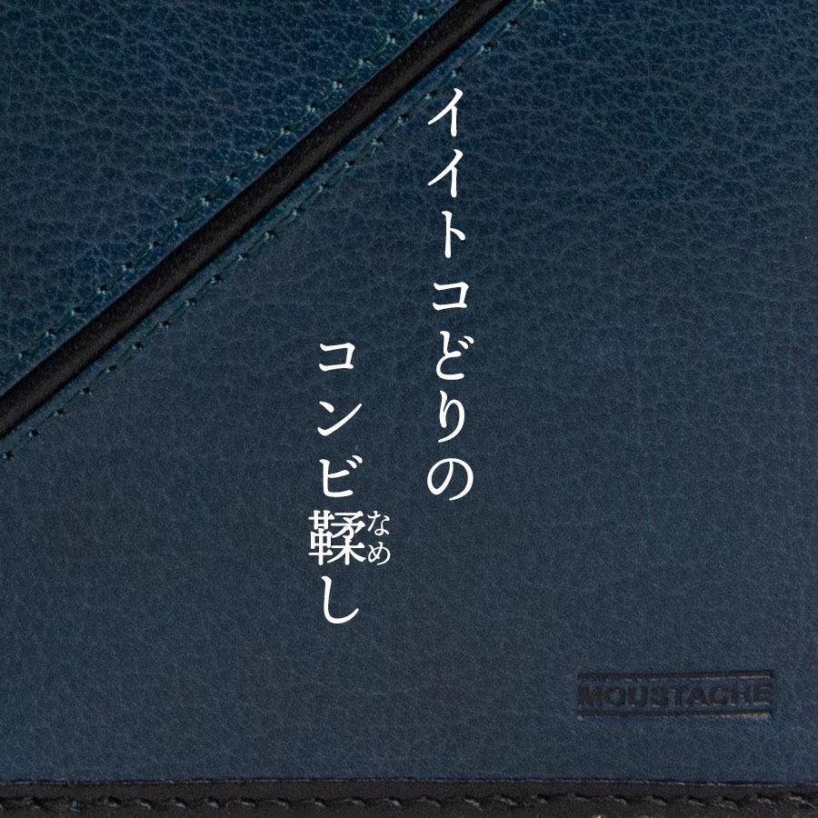 華麗 長財布 メンズ 財布 本革 革 レザー ブランド 緑 L字ファスナー 金運 大容量 40代 50代 サイフ さいふ Moustache Wpo 0922 Peacedental Com
