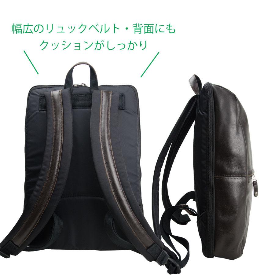 リュックサック メンズ 本革 40代 50代 ビジネスリュック レザー Doubles バッグ ダブルス ビジネス バッグリュック 薄い 薄マチ Vya 1526 かばん創庫 通販 Yahoo ショッピング