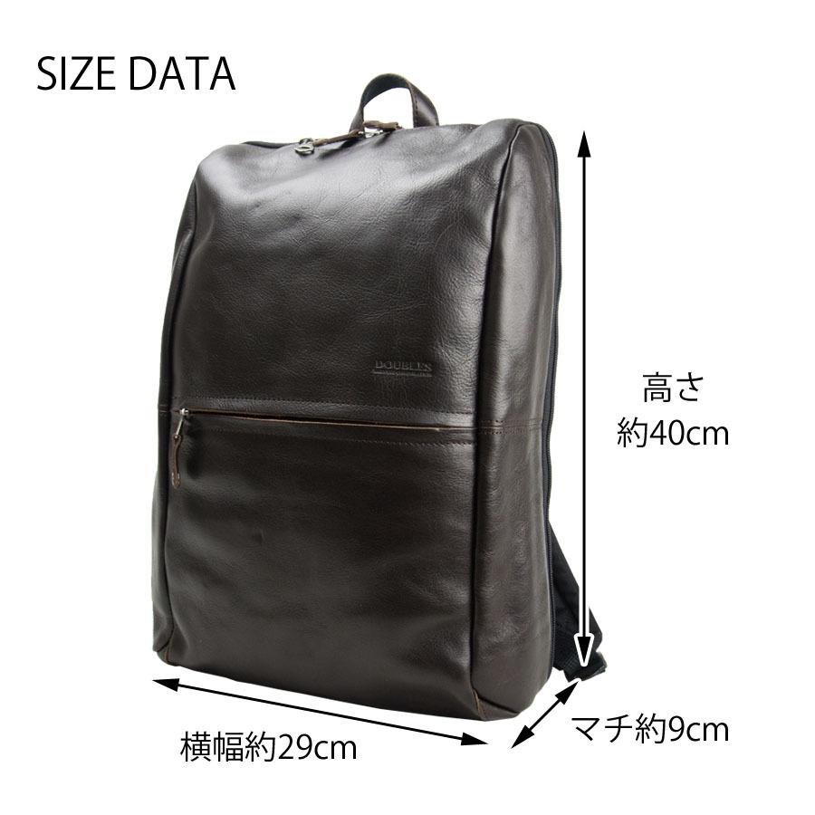 リュックサック メンズ 本革 40代 50代 ビジネスリュック レザー Doubles バッグ ダブルス リュック ビジネスバッグリュック 薄い 薄マチ 鞄 Vya 1526 82152600 かばん創庫 通販 Yahoo ショッピング
