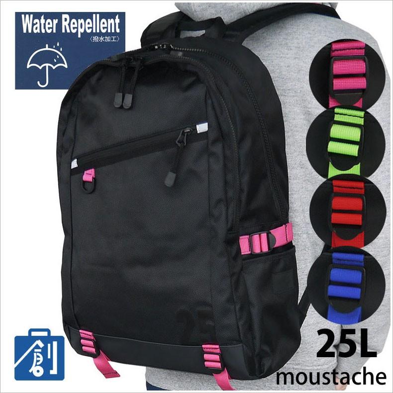 リュック メンズ リュックサック レディース 黒 大容量 通学 おしゃれ バックパック Moustache ムスタッシュ かばん バッグ 撥水 Vwn 4555 クリスマスプレゼント かばん創庫 通販 Yahoo ショッピング