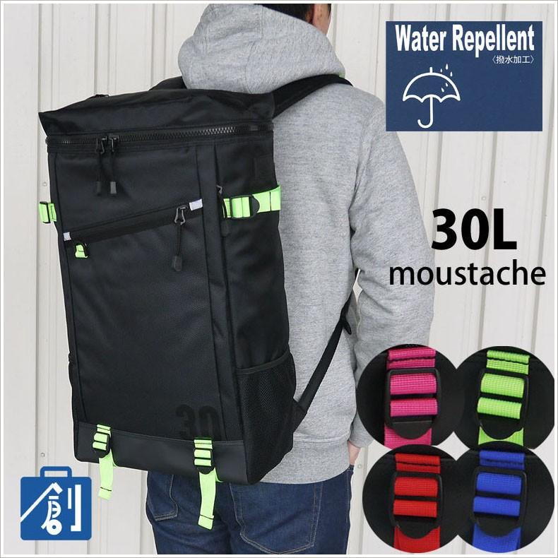 大注目 リュック メンズ リュックサック 30l 黒 ブランド 大容量 通学 バックパック Moustache ムスタッシュ 撥水 スクエア ボックス型 Vwn 4557 かばん創庫 通販 Yahoo ショッピング メール便なら送料無料 Dev Bioalternativa Pt
