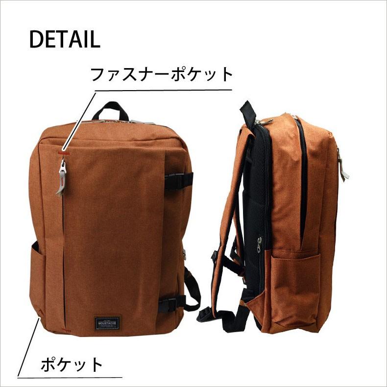 リュック メンズ リュックサック ブランド 大容量 ビジネス おしゃれ 通勤 通学 Moustache バッグ かばん 鞄 30代 40代 Vuv 4606 かばん創庫 通販 Yahoo ショッピング