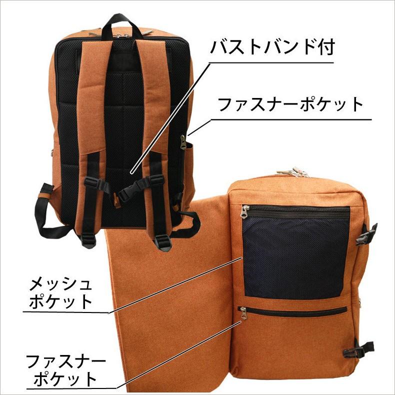 リュック メンズ リュックサック ブランド 大容量 ビジネス おしゃれ 通勤 通学 Moustache バッグ かばん 鞄 30代 40代 Vuv 4606 かばん創庫 通販 Yahoo ショッピング