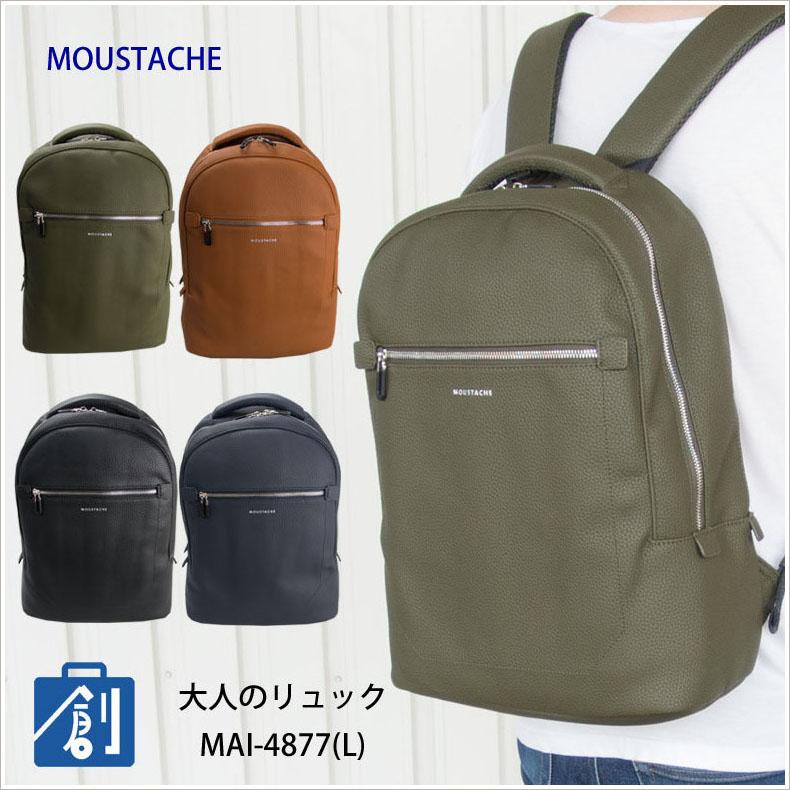 リュック メンズ リュックサック おしゃれ 黒 ブランド シンプル 通学 ビジネスリュック ビジネスバッグ リュック型 Moustache L Mai 4877 かばん創庫 通販 Yahoo ショッピング
