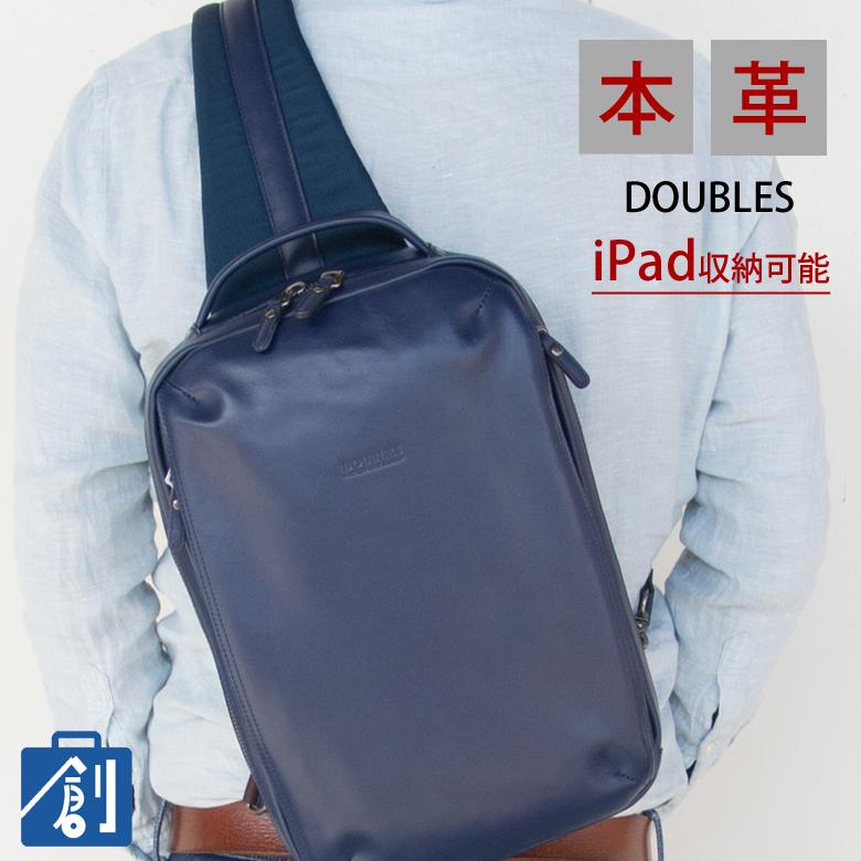 ボディバッグ メンズ 大容量 本革 革 レザー ショルダーバッグ 50代 40代 ボディーバック メンズ Doubles バック 大きめ Ipad Kvg 7236 ギフト かばん創庫 通販 Yahoo ショッピング