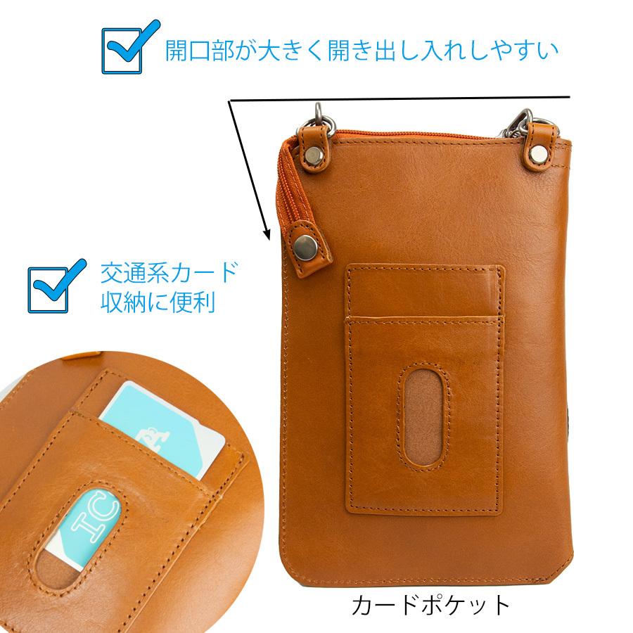 人気のファッショントレンド 50 素晴らしいスマホ 財布 バッグ メンズ