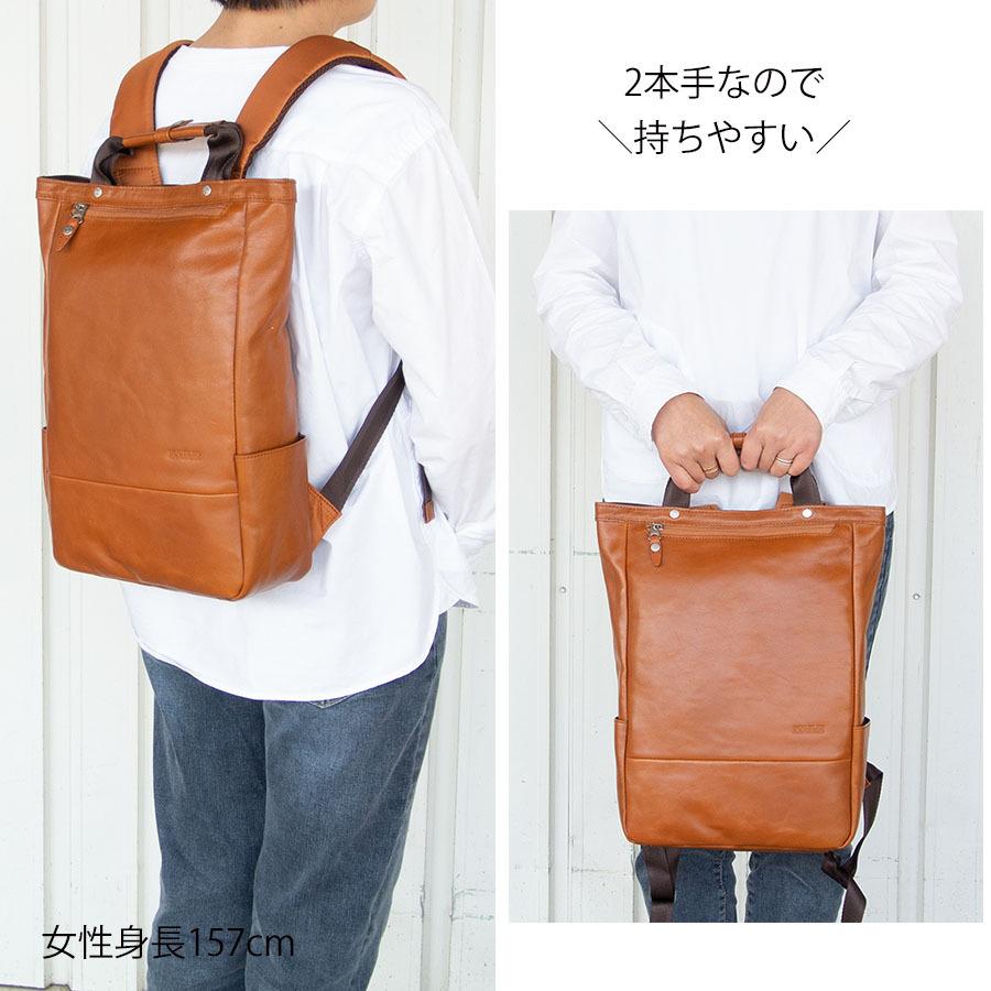 50代メンズビジネスリュック 本革リュック レディース Doubles バッグ ダブルス リュック 鞄 レザー 牛革 2way リュックサック Jec 7470 かばん創庫 通販 Yahoo ショッピング