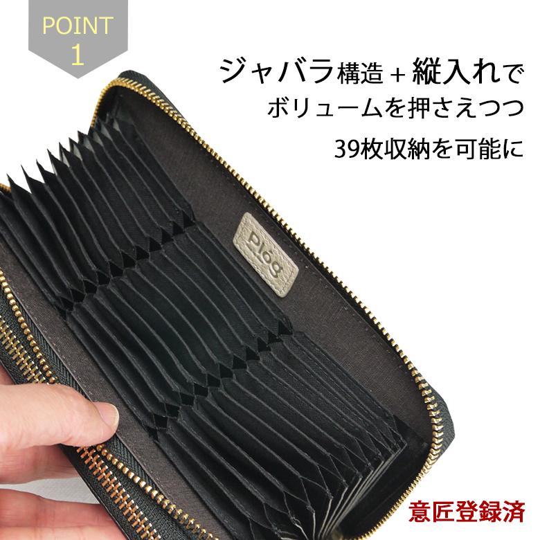 財布 レディース メンズ 長財布 本革 ブランド ギャルソン 財布 レディース メンズ 長財布 本革 ブランド ギャルソン