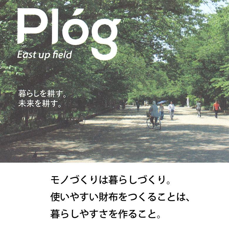 財布 レディース メンズ 長財布 スマホ入る サイフ ギャルソン カード36枚収納 大容量 使いやすい 小銭入れ 大きく開く プログ ジャバラウォレット Dpl 9962 9960 かばん創庫 通販 Yahoo ショッピング