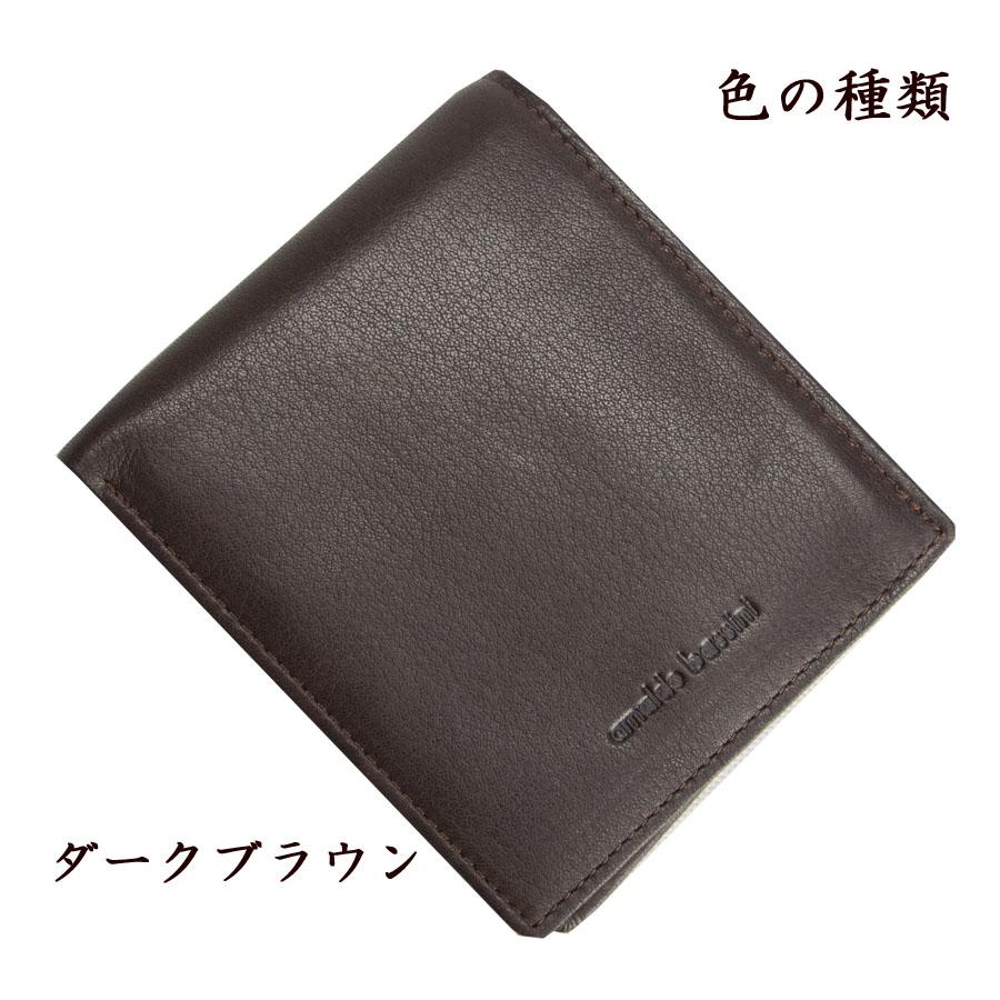 財布 メンズ 2つ折り 本革 二つ折り財布 オススメ メンズ財布