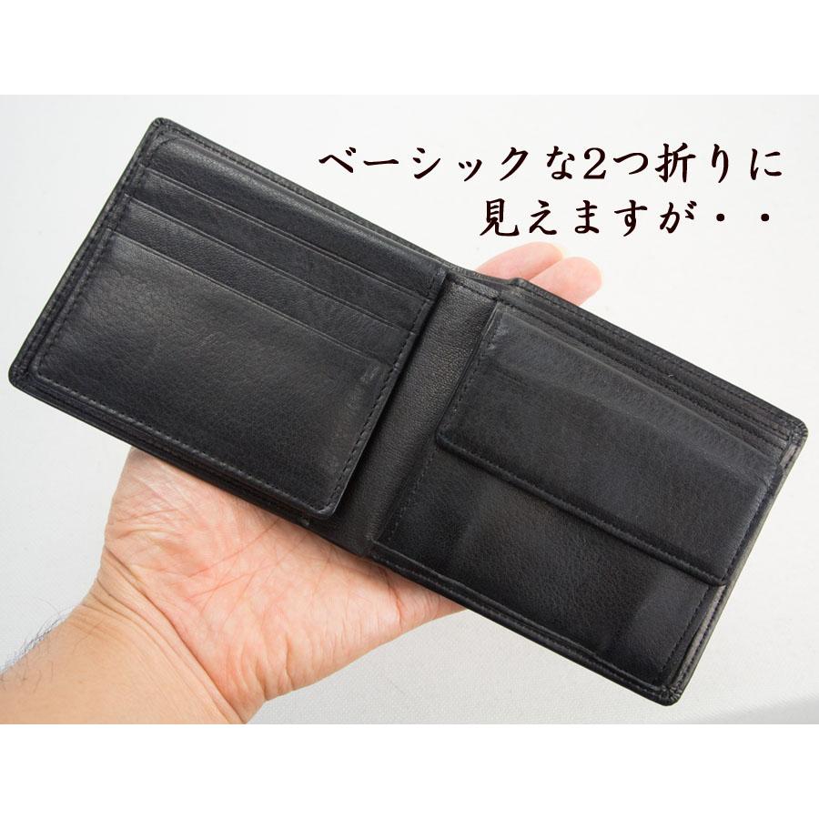 RUIKI 中ベラ付 二つ折り 財布 日本製 財布 メンズ 二つ折り 本革 免許証入れ 二つ折り財布 高級 日本製 中