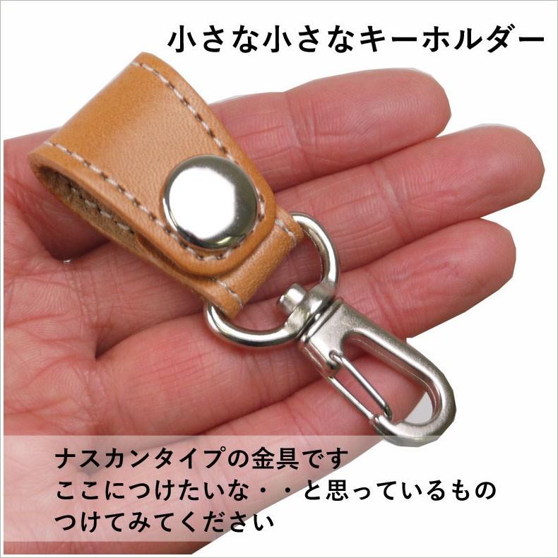 キーホルダー キーリング ストラップ ナスカン付き 本革 革 栃木レザー 車 家 鍵 おしゃれ メール便 ギフト ブレゼント 0000 かばん創庫 通販 Yahoo ショッピング