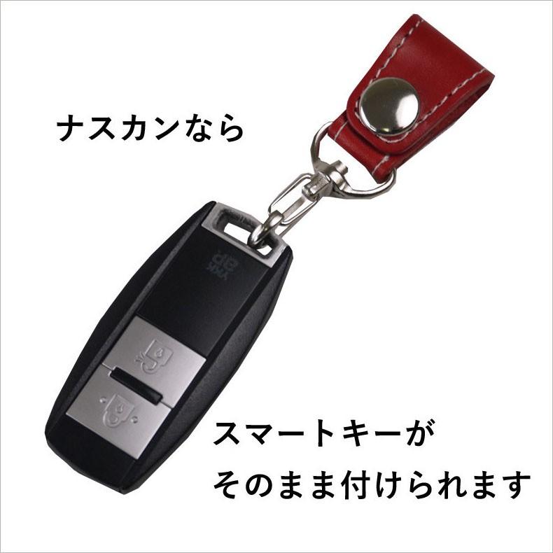 キーホルダー キーリング ストラップ ナスカン付き 本革 革 栃木レザー 車 家 鍵 おしゃれ メール便 ギフト ブレゼント 0000 かばん創庫 通販 Yahoo ショッピング