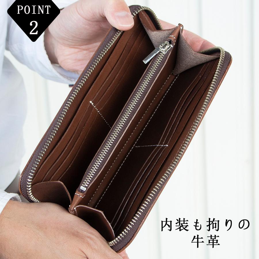 財布 メンズ 長財布 サイフ 本革 小銭入れあり 革 長財布メンズ 栃木