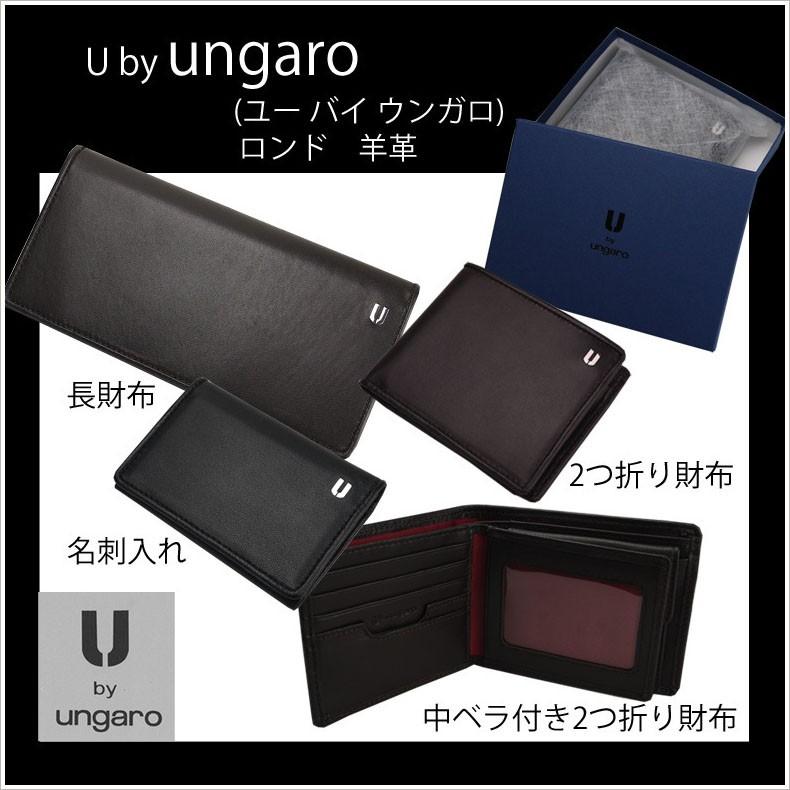 財布 二つ折り メンズ 2つ折り財布 本革 レザ ーブランド メンズ財布 小銭入れ付 50代 60代 U By Ungaro ユーバイウンガロ ロンド 61ug02 父の日 かばん創庫 通販 Yahoo ショッピング