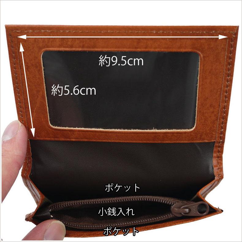 パスケース メンズ 定期入れ 名刺入れ パス入れ 小銭入れ付 本革 革 レザー 日本製 243 メール便 ギフト ブレゼント かばん創庫 通販 Yahoo ショッピング